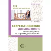 А вот лягушка скачет