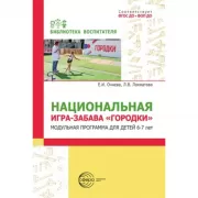 Стихи без звука [Р]. Я читаю и учу, я пока что не рычу