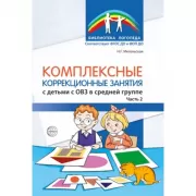 Русские сказки