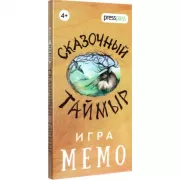 Сказочный Таймыр