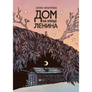 Дневник штормов