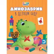 Три медведя