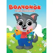 Три медведя