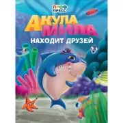 Три медведя