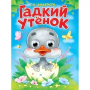 Три медведя