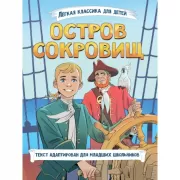 Развиваем логику