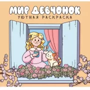 Турбозавры и друзья