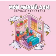 Турбозавры и друзья