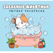 Турбозавры и друзья