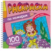 Волшебный Новый год