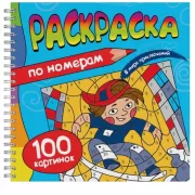 Волшебный Новый год