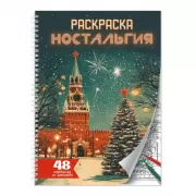 Только для стильных девчонок