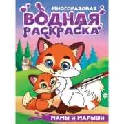 Медицинская карта