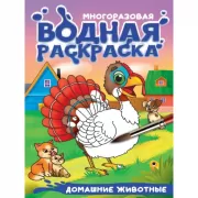 Медицинская карта