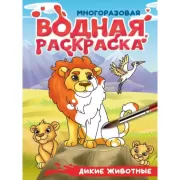 Медицинская карта