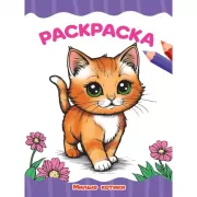 Крутые гонки