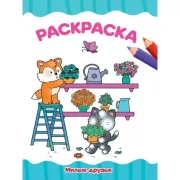 Крутые гонки