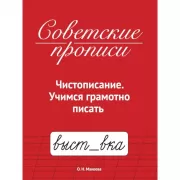 Серенький козлик