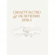 Полезные занятия