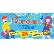 Развиваем логику