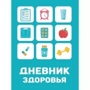 Тайна заброшенного дома