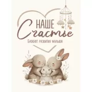 Самые интересные задания