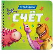 Книга для записи кулинарных рецептов