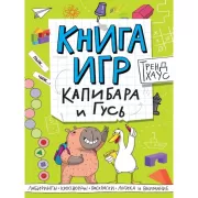 Книга для записи кулинарных рецептов