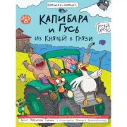 Книга для записи кулинарных рецептов