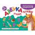 Азбука. Учим буквы