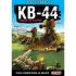 КВ-44. Стеной за Родину