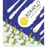 Конец? Не все так просто