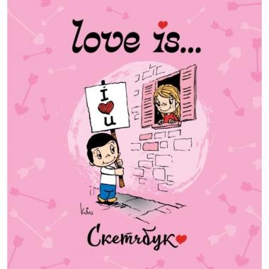 Скетчбук