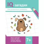 Серебряная елка