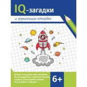 Серебряная елка