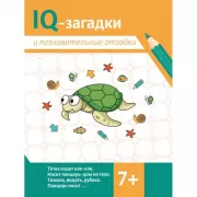 Серебряная елка