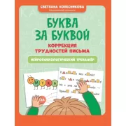ДетоМОТИВАТОР. Игровой тренинг для детей от 3 до 15 лет и их родителей