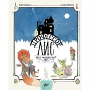 Все меняется!