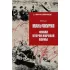 Маньчжурия. Финал Второй мировой войны
