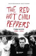 The Red Hot Chili Peppers. Эксклюзивная биография. Годы на EMI (1983 - 1990)