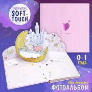 Для девочек