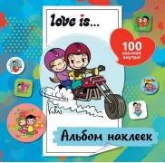 Альбом наклеек