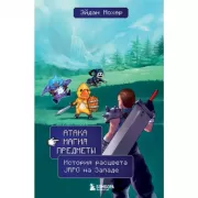 Атака, магия, предметы. История расцвета JRPG на Западе