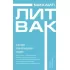 10 методик развития мышления и памяти
