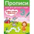 Цифры: пишем правильно