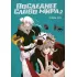 Последнее слово мира. Книга 2