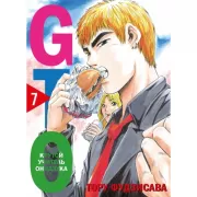 GTO. Крутой учитель Онидзука. Книга 7