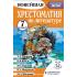 Хрестоматия по литературе. 7 класс. Аудиоверсии по QR-коду