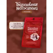 Гача-брелок