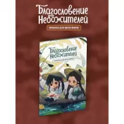 Прописи для иероглифов